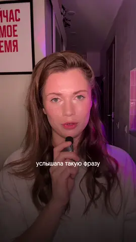 у тебя есть то, о чем ты мечтал 