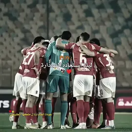 عودة الصدارة ل ملكها 👑🦅❤️ #الاهلي #الاهلي_فوق_الجميع #fyp #foryou #alahly 