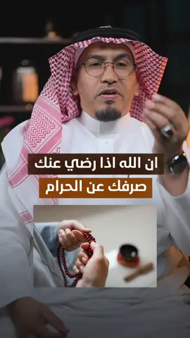 علامات رضا الله #الإعلامي_طارق_البشري #بودكاست #طارق_البشري