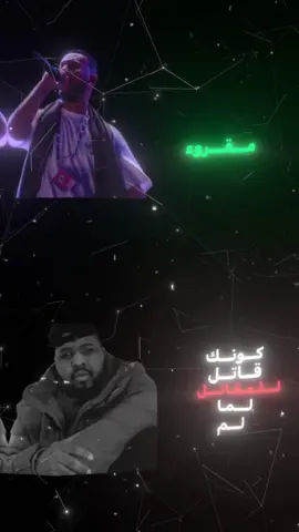 شخصنها اليونق😂،،#اليونق #داكلي #العشيرة_217 #النخبه 