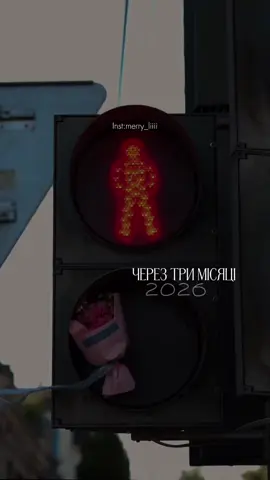 «Дуже влучні слова, що ніби створені для тебе.» ❤️‍🩹