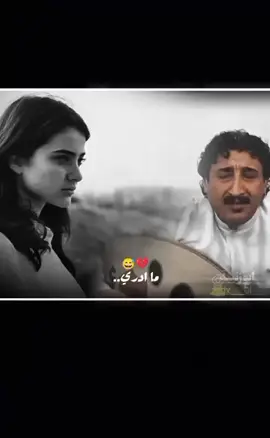 شمسويله ما دري.. 😅💔#صباح_العماري_مواويل_ونين_تابعونه #تعبتتتتتتتتتتتتتتتتتتتتتتتتتتتتتت💔 #تصميم_فيديوهات🎶🎤🎬تصميمي🔥 #عادت_نشر🔁 