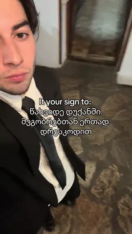 შემდეგი ივენთი 26 ში, დაპლიუსდით ვისაც გინდათ ინვაითი #foryou #fy 