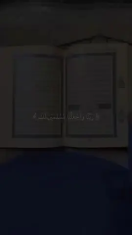 #القرآن_الكريم #الابذكر_الله_تطمئن_القلوب_أذكرو_الله #القران_الكريم_راحه_نفسية😍🕋 #سبحان_الله_وبحمده_سبحان_الله_العظيم 