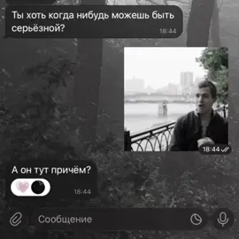 -мой любимый🥹❤️‍🩹 #чзо #рекомендации #незнаю🤷‍♀️ #лёшачзо #top 