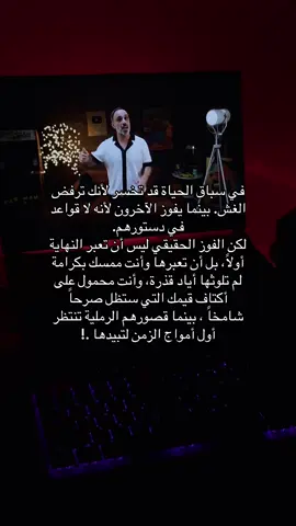 #foruyou #4you #fyp #explore #لك 