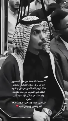 #السعودية #مصر  #الأمارات_سوريا_فلسطين_العراق_الأردن 