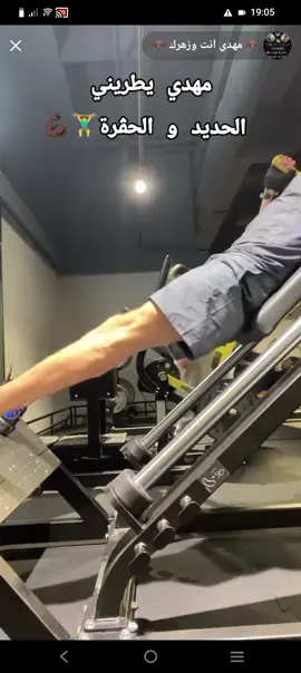 #مهدي_انت_وزهرك  #👑tahtaha_scoot 