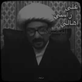 انخوك!! #البصره #المصمم_نرليف 