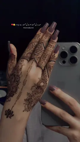 Fr! 🫡❤️ #fyp #hennabysid #mehndidesign #unfrezzmyaccount 