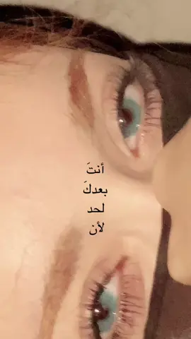 زعلان بس يا زعل ؟#العراق #النجف #الشعب_الصيني_ماله_حل😂😂 