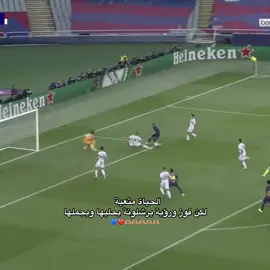 مبارك كوليز ❤💙 #ميمي_الصغير💚 #فيرمن_لوبيز💚 #لامين_يامال💎💜 #المصممة_ايات🇮🇶 #ميسي🧠 