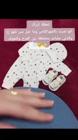 #السرعه صارت مية 🙂🩵