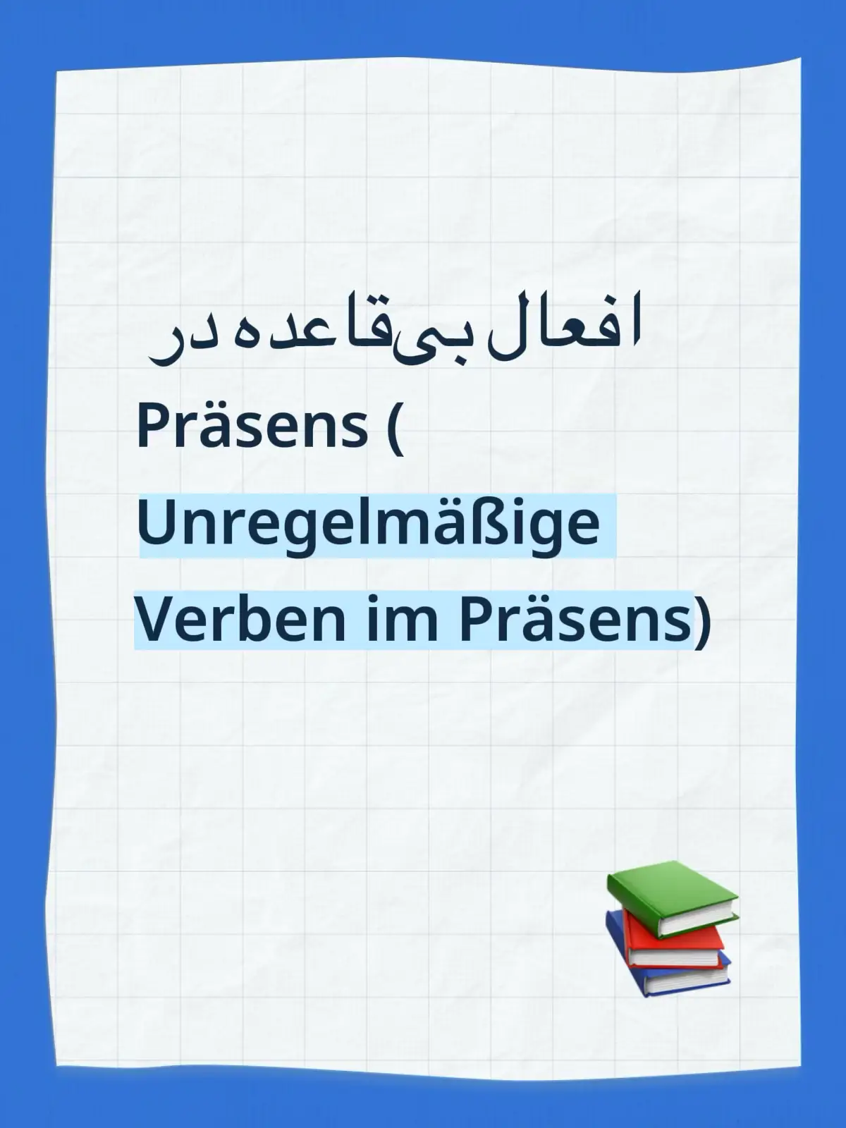 #deutschlernen #germangrammar #foryoupage❤️❤️ #foryoupage❤️❤️ #viral 