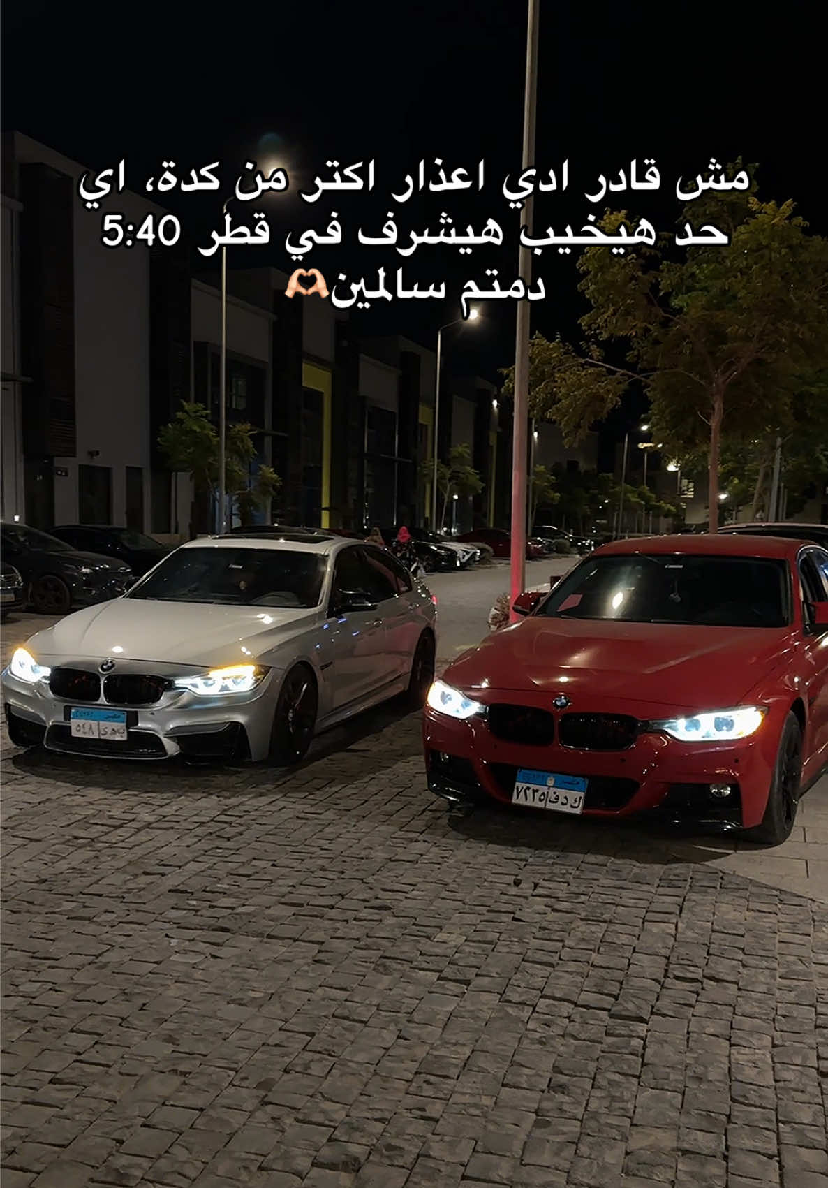 @amrmatamed1 #viralvideo #fypシ゚viral #viral #bmw #f30 