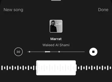 #اكسبلور #اغاني #fyp 