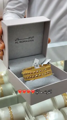 #الرميزان_للذهب_والمجوهرات #ذهب #jeddah #مجوهرات #السعودية🇸🇦 