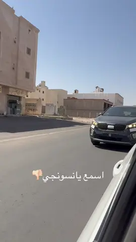 الله لا يبلانا.#المدينه_المنوره #شوران_الرانوناء 