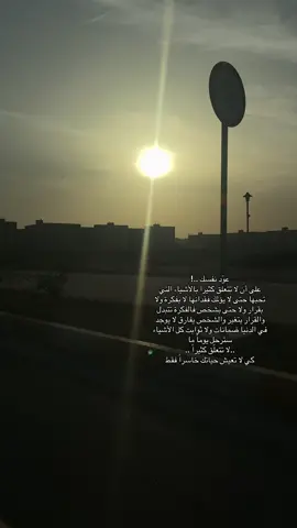 اقتباسات -حزينة #تصميم_فيديوهات🎶🎤🎬 #اكسبلورexplore #fyp #الصينين_مالهم_حل😂😂 