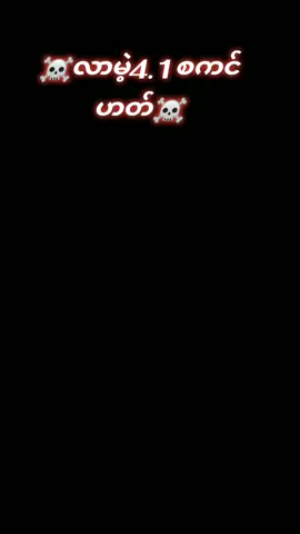 #pubgmobile #skimhack 4.1#100kviews#fypシ゚ 