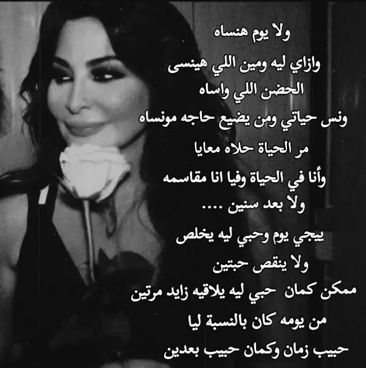 #اليسا #اغاني 