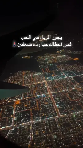 ابو نايف لعب بحسبتنا😔#اكسبلور #مخاوي_الليل #ترند #خالد_عبد_الرحمن #❤️ 