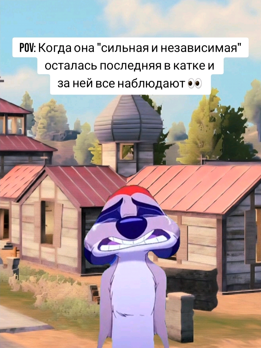 Отмечайте, ту самую 👩 👀 #cod #codm #callofdutymobile #memes #flypシ 