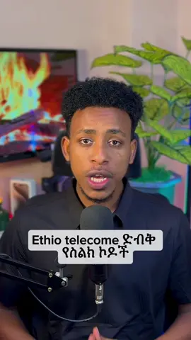 Useful Ethio Telecome | Battery Level up Setting | Mobile WiFi reset #Techtip #battery #Mobile #fyp #Setting 