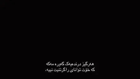 هەرگیز،