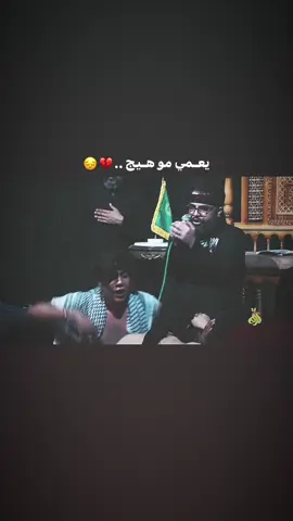 دهر الدهرك علي الوائلي 💔….. #سيد_فاقد_الموسوي #علي_الوائلي  #اكسبلورexplore #مشاھدات #لايك 