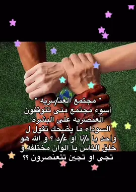 كفايه #explore #fyp #البشراء 