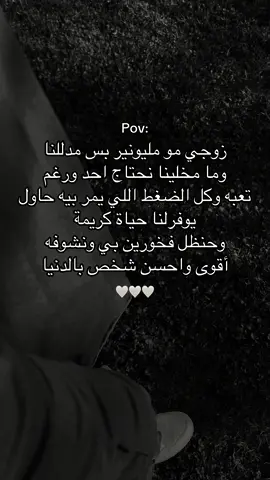 #ياريتك#زوجي_دنيتي_وكل_حياتي #اعادة_النشر🔃_عملولي_اكسبلور🤗 #_تصويري_تصميمي_عروسة_التلج♥🖇 