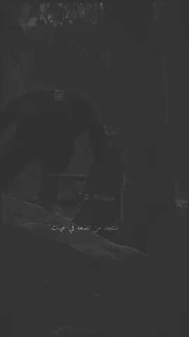 ####################يالله سحيح والله 😔💔