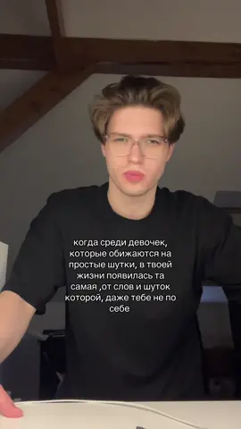 эта битва будет легендарной #общение #девочки #отношения #слова #шутки 