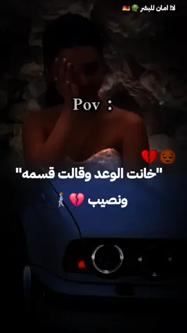 🥀🚶‍♂️ #عباراتكم_الفخمه📿📌 #البيضاء_الجبل_الاخضر❤🔥 #اجدابيا_بنغازي_البيضاء_طبرق_ليبيا #سرتنا_سرت_ليبيا💚🌻 #طبرق_ليبيا🇱🇾✈️ 