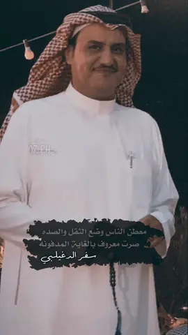 ضروري يطلع اكسبلور🔥⚡️#سفر_الدغيلبي#خالد_ال_بريك#تصميم_فيديوهات🎶🎤🎬#تصاميم_عبدالرحمن_الروقي#اكسبلورexplore 