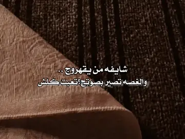 ارجع الى الله😔💔🤎#متابعه_لايك_فولو_تعليق_اكسبلور #اللهم_عجل_لوليك_الفرج__💔🥺اللهم_صل_محمد_وال_محمد #تصميم_فيديوهات🎶🎤🎬 #اكسبلورexplore 