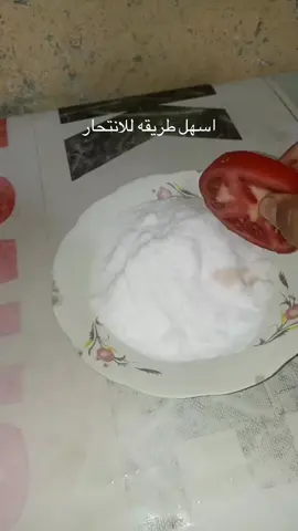 متابعة ##الشعب_الصيني_ماله_حل😂😂##creatorsearchinsights##explore##fyp##اكسبلور