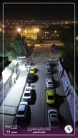 توافد أبناء نينوى من مختلف الأحياء إلى مكتب المستشارة سميرة العكيدي، في تجمع مميز عكس دعمهم الكبير لمسيرتها وخطها الوطني. جاء هذا اللقاء تأكيدًا على ثقة الأهالي بجهودها في خدمة نينوى وأبنائها، ودعماً لمشروع الهوية الوطنية نحو مستقبل أفضل. #الهوية_الوطنية #المستشارة_سميرة_العكيدي #نحمي_الهوية_نبني_الدولة #انتخابات_2025 