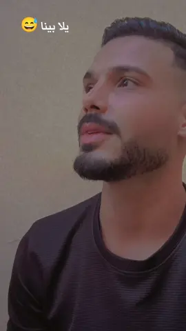 بلمح تاني اهوا 😅 #fypシ゚ #الشعب_الصيني_ماله_حل😂😂😂 #vairal #اكسبلورexplore #fyp @العقرب