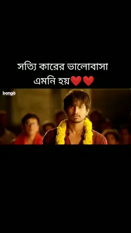 duniyA  juti lagtahe