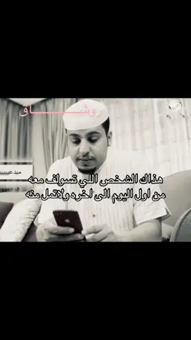 بدون موسيقى #fyp #foryou #pov 