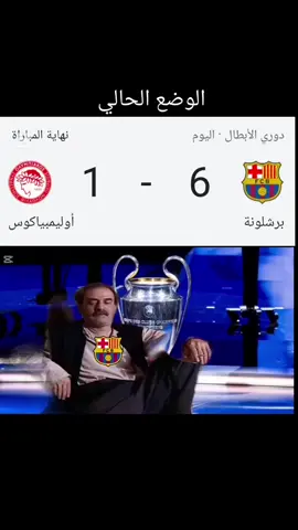 #باب_الحارة #كره_القدم #ترند #رياضه #ساخر_رياضي 