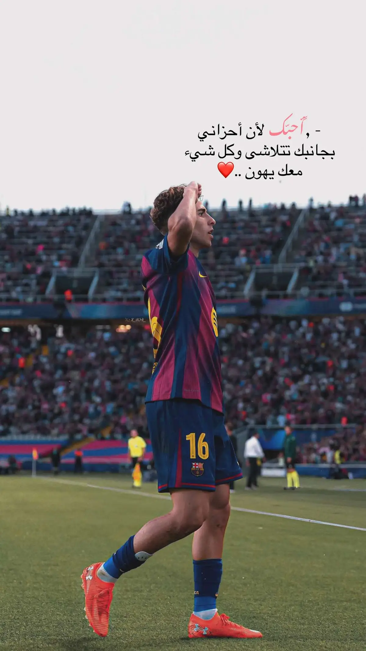 #برشلونة #برشلونه #فيسكا_برسا_دائماً_وابداً🔵🔴 #بيدري #راشفورد #فيرمن_لوبيز #لامين_يامال #viscabarca🔴🔵 #barcelona #اعادة_النشر🔃 #عشاق_كرة_القدم #كرة_القدم_عشق_لا_ينتهي👑💙 #ستوريات #ستوريات_حزينة #ستوريات_انستا #ستوريات_كرة_قدم #عبارات #عباراتكم_الفخمه📿📌 #عبارات_حزينه💔 #اقتباسات #كتاباتي #تيم_fbi⚡ #viral #foryou #fyp #story #دوري_ابطال_اوروبا 