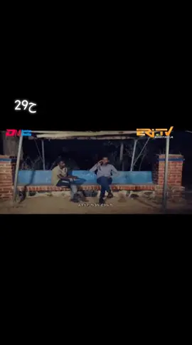 #ypfッviral #eritreantiktok🇪🇷🇪🇷habesha #مسلسل #تقري #تيراب 