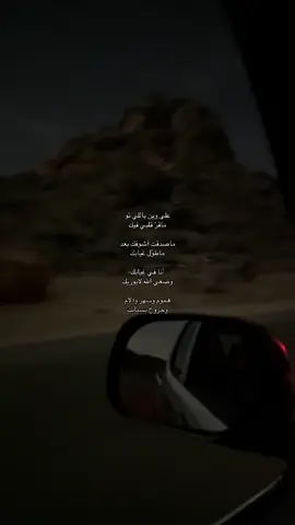 علللى ويَن ؟ #fyp #explore #tiktok #fupシ #viral 