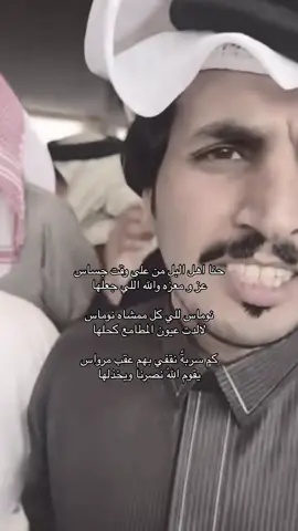 #بندر_بن_فهاد_بن_جخدب🔥🔥🔥🥇 