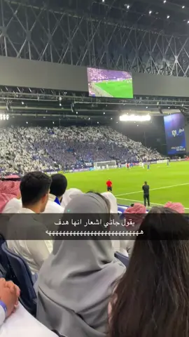 #الهلال#fyp #explore #اسيا#الهلال_السد 