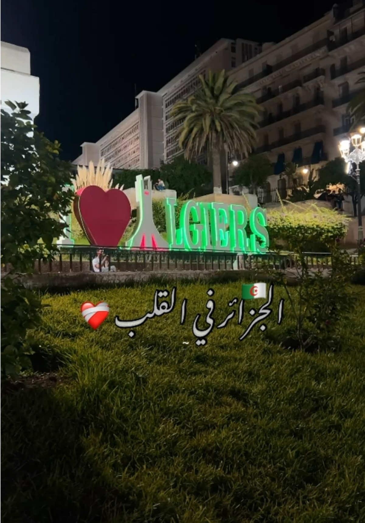 واش الولاية لي زرتها 2025 ؟ ❤️‍🩹🇩🇿 #الجزائر🇩🇿 