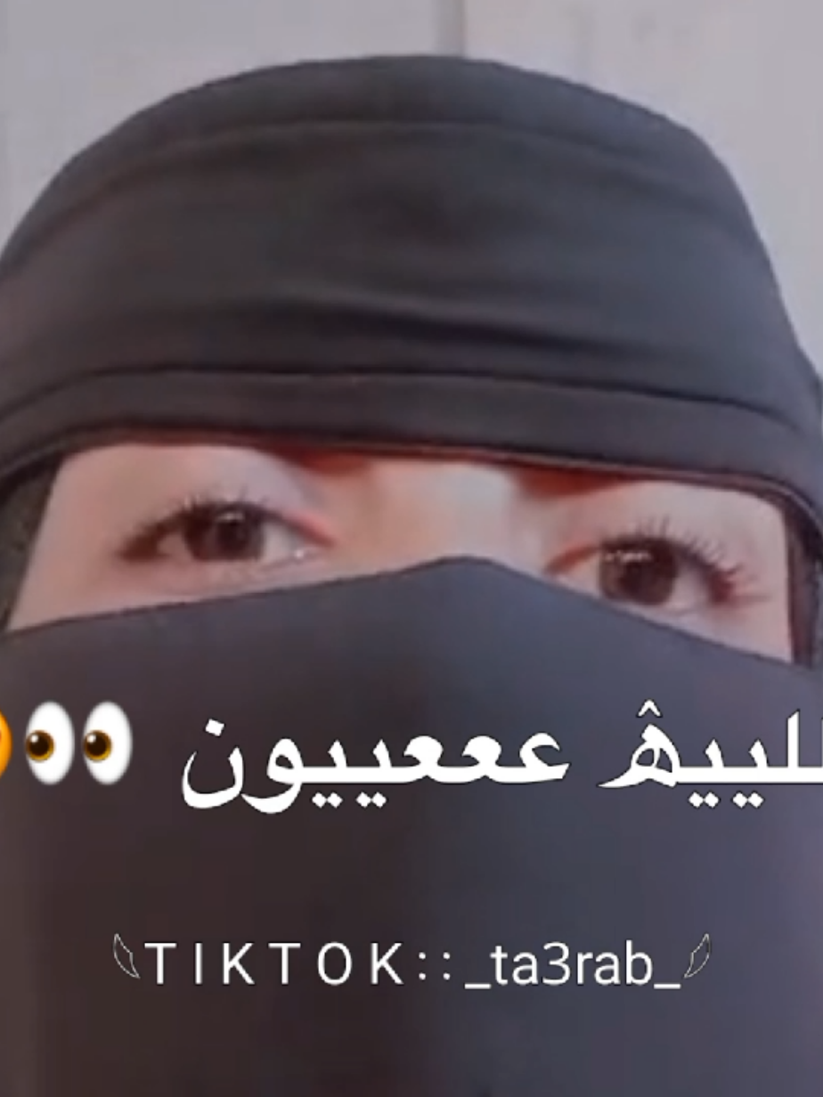 - ععللييۿ عععييون 👀😍. . #إنس_ابو_جليدان #غزة_العزة🇵🇸 #المصمم_ابراهيم_العاصي❤️✍️ #تصميم_فيديوهات🎶🎤🎬 #اكسبلورexplore❥🕊 